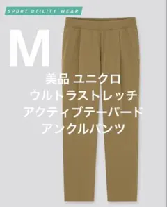 ワイド ジョガーパンツ