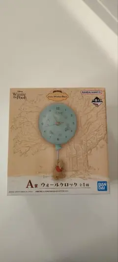 プーさん一番くじ　A賞　ウォールクロック