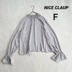 【ナイスクラップ】フリル袖ブラウス (Ｆ) ハイネック グレー系 大人可愛い