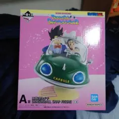 一番くじ　ドラゴンボール　A賞