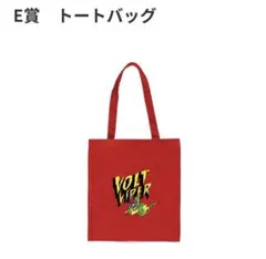 ズートピア2 happyくじ E賞 トートバッグ