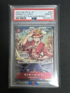 PSA10モンキー・D・ルフィ【P-075】プロモ 海外限定 - メルカリ