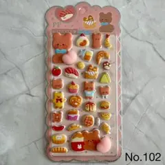 【新品】おしりシール　クマ　立体 ぷにぷに　ぷくぷく　ぷっくり　マシュマロ