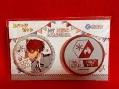 ヒロアカ　僕のヒーローアカデミア  E 轟 焦凍 缶バッジセット