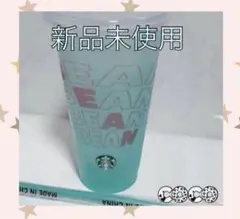 スタバ　リユーザブルカップ　カラーチェンジ　グリーン(ストロー付き)