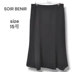 東京ソワール　SOIR BENIR　ブラックフォーマルロングフレアスカート　3Lのサムネイル