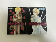 じぇいん様 リクエスト 3点 まとめ商品