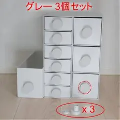 無印良品 ファイルボックス・小物収納ボックス用「自作」取っ手 3個セット