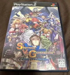 【オマケ付き】PS2 プレステ2 スペクトラル VS ジェネレーション