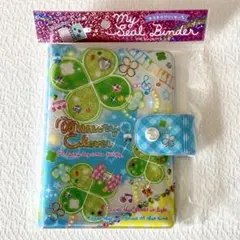 新品・正規品 メモリークローバー　シールバインダー シール帳 平成レトロ