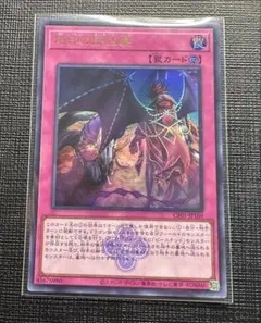 烙印の即凶劇　ウルトラレア　白の物語　紋章あり　CF01 ロゴ　ビーステッド