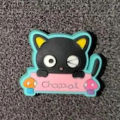 匿名配送 산리오 チョコキャット ジビッツ