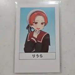 いれいす　りうら　チェキ