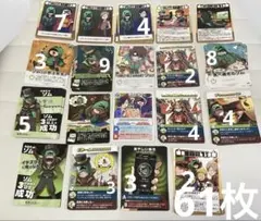 ○○の主役は我々だ！ ゾム まとめ売り インパクト・ミー インパクト・ユー