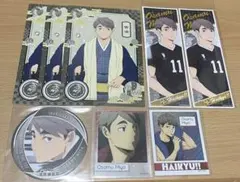 ハイキュー 宮治 紙類 8点セット