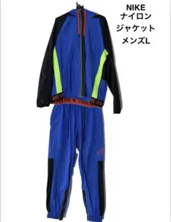NIKE ジャージ　セットアップ　ナイロン　デカロゴ　フレックス　ＭL