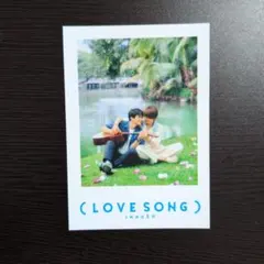 LOVE SONG) 映画 入場者特典 チェキ風カード 向井康二 森崎ウィン