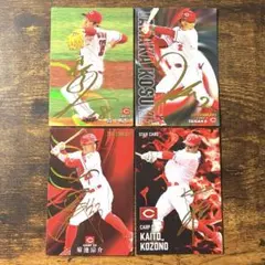 カープ プロ野球チップスカード