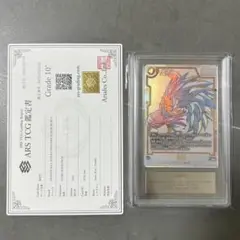 フュージョンワールド 孫悟空 ARS10 パラレル ストーリーブースター01