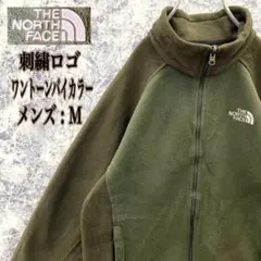 IN96 US規格ノースフェイス刺繍ロゴワントーンバイカラーくすみ緑肉厚フリース