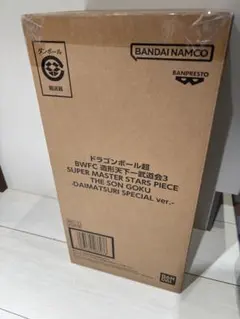 ドラゴンボール超 BWFC バイバイ悟空 SMSP 孫悟空 ダイマツリ