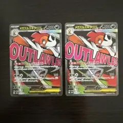 ポケモンカード　メガズルズキンex ma 2枚セット