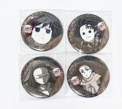 お楽しみくじ　缶バッジ　義勇　炭治郎　ねずこ　炭十郎