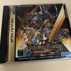 ドラゴンフォース2 セガサターン用ソフト　DRAGON FORCE Ⅱ