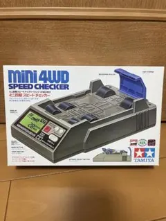 タミヤ ミニ四駆 スピードチェッカーのサムネイル