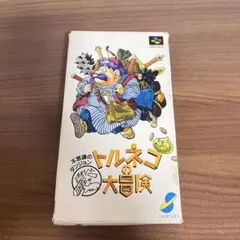 2025年最新】スーパーファミコン トルネコの大冒険の人気アイテム