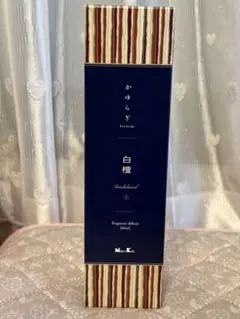 かゆらぎ　ディフューザー　白檀