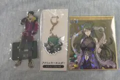 ぐちつぼ マダミス セット