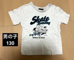 男の子130 半袖Tシャツ スケボーイラスト グレー