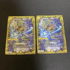 2026年最新】正義星帝 鬼羅.star bの人気アイテム - メルカリ