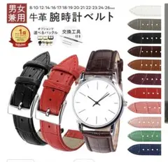 牛革 腕時計ベルト グリーン 12mm×10mmのサムネイル