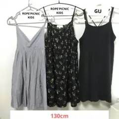 ROPE'PICNIC KIDS &GU キャミソールワンピ 130cm 3枚