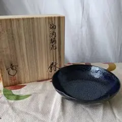鎌田幸二作 褐釉滴 天目 水指 共箱 共布 茶道具 - メルカリ