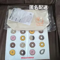 ミスド　福袋2026 トートバッグ　ハンドタオル　ポンデライオン