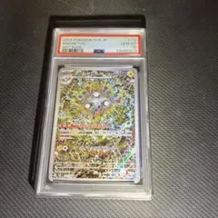 PSA10 レアコイル AR SV8 超電ブレイカー 112/106