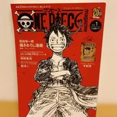 ONE PIECE magazine Vol.1 ワンピースマガジン