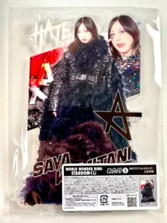 2025年最新】上谷沙弥 アクスタの人気アイテム - メルカリ