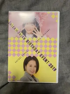 juice=juice バースデーイベント　2019 宮崎　高木　ハロプロ