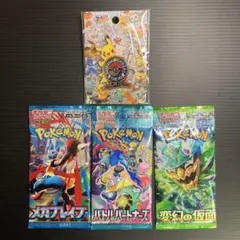 2025年最新】ガイアボルケーノ 未開封の人気アイテム - メルカリ