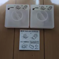 MUJI ポリプロピレン ケーブル収納 スマホスタンド付 角型 2個 無印良品のサムネイル
