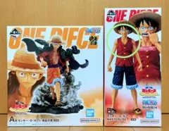 一番くじ ワンピース モンキー・D・ルフィ☆A賞＆B賞（通常ver.）セット