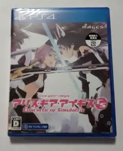 PS4 アリス・ギア・アイギスCS 〜 コンチェルト オブ シミュラトリックス…