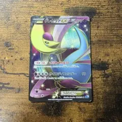ポケモンカード セレビィEX SR BW 拡張パック「コールドフレア