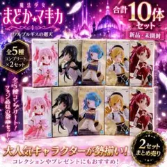 劇場版 魔法少女まどか⭐︎マギカ〈ワルプルギスの廻転〉 5種×各3個 
