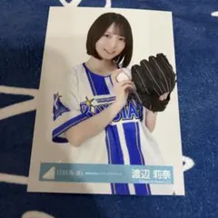 日向坂46 大野愛実 生写真 横浜DeNAベイスターズユニフォーム チュウ