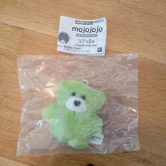 「新品」mojojojo ぬいぐるみマスコットMatcha